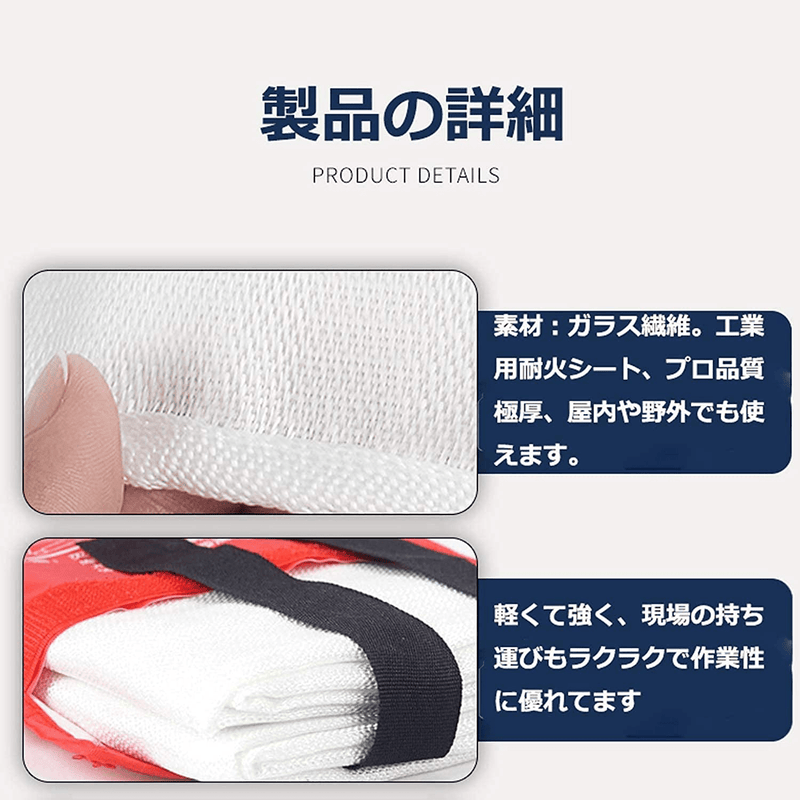 Tonyko Fiberglass Fire Blanket for Emergency Surival, Flame Retardant Protection and Heat Insulation with Various Sizes